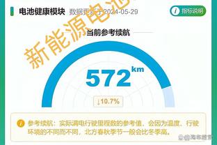 雷竞技下载app官网截图2